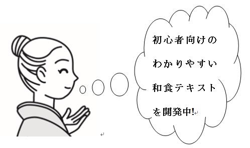 表紙画像20140129.jpg